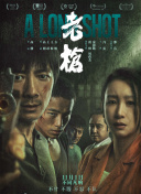 给我免费的播放片观看